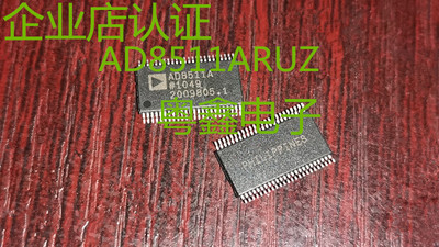 全新原装AD8511ARUZ 丝印AD8511A现货热卖