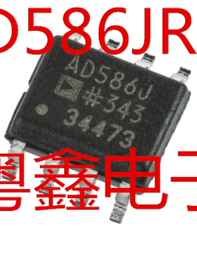 全新原装AD586JRZ AD586JR AD586J现货热卖