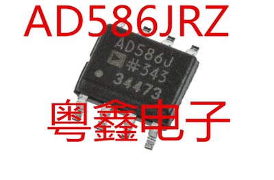 全新原装AD586JRZ AD586JR AD586J现货热卖
