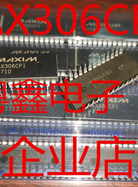 全新原装MAX306CPI MAX306EPI现货热卖