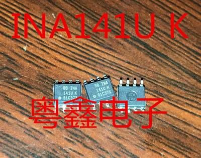 全新原装INA141UK INA141U INA141UA现货SOP8热卖