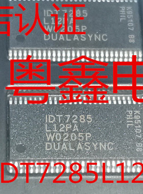 IDT7285L12PA8 IDT7285L12PAG IDT7285L12PAG8