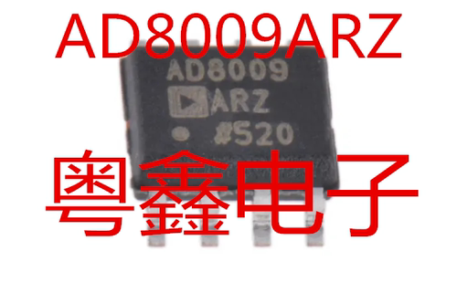 全新原装AD8009ARZ AD8009AR AD8009A现货