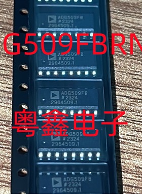 全新原装ADG509FB  ADG509FBRNZ ADG509现货