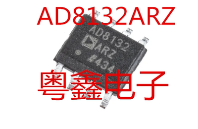 全新原装AD8132ARZ AD8132AR AD8132A现货热卖