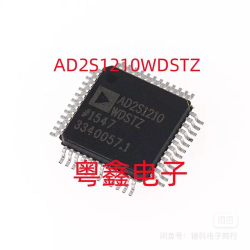 全新原装AD2S1205YSTZ AD2S1210ASTZ AD5243BRMZ2.5