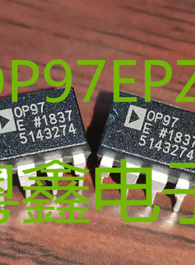 全新原装运算放大器OP97EPZ OP97EP OP97E现货