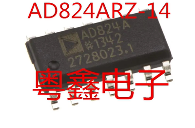 全新原装AD824ARZ-14 AD824ARZ AD824AR现货热卖