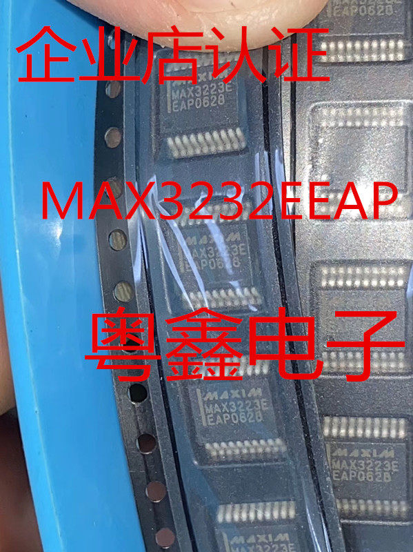 全新原装MAX3223EEAP MAX3223ECAP MAX3223现货热卖