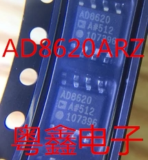 全新原装AD8620ARZ AD8620A现货SOP8