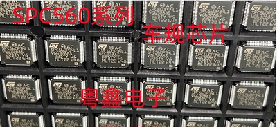 全新原装SPC560P34L1CEFAR  SPC560P34L1CEFAY车规芯片