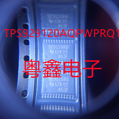 全新原装TPS929120QPWPRQ1 TPS929120Q丝印 929120Q现货热卖