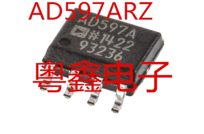全新原装AD597ARZ AD597AR AD597A现货热卖