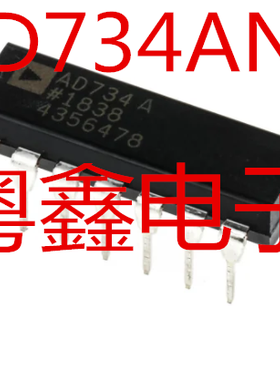 全新原装AD734ANZ AD734AN AD734A AD734BNZ AD734BN现货热卖