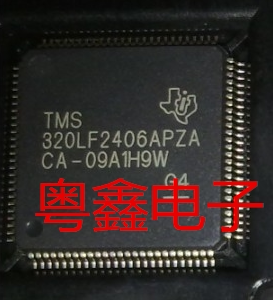 全新原装TMS320LF2406APZA 320LF2406APZA现货热卖