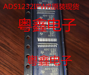全新原装ADS1232IPWR ADS1232IPW ADS1232现货