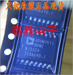全新原装ADUM1411ARWZ ADUM1411BRWZ ADUM1411现货