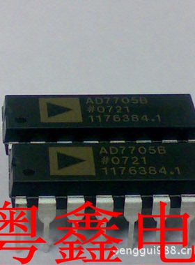 全新原装AD7706BN AD7706BNZ AD7706现货