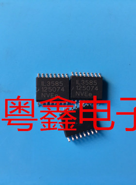 全新原装IL3585VE IL3522VE IL3685VE IL814TE