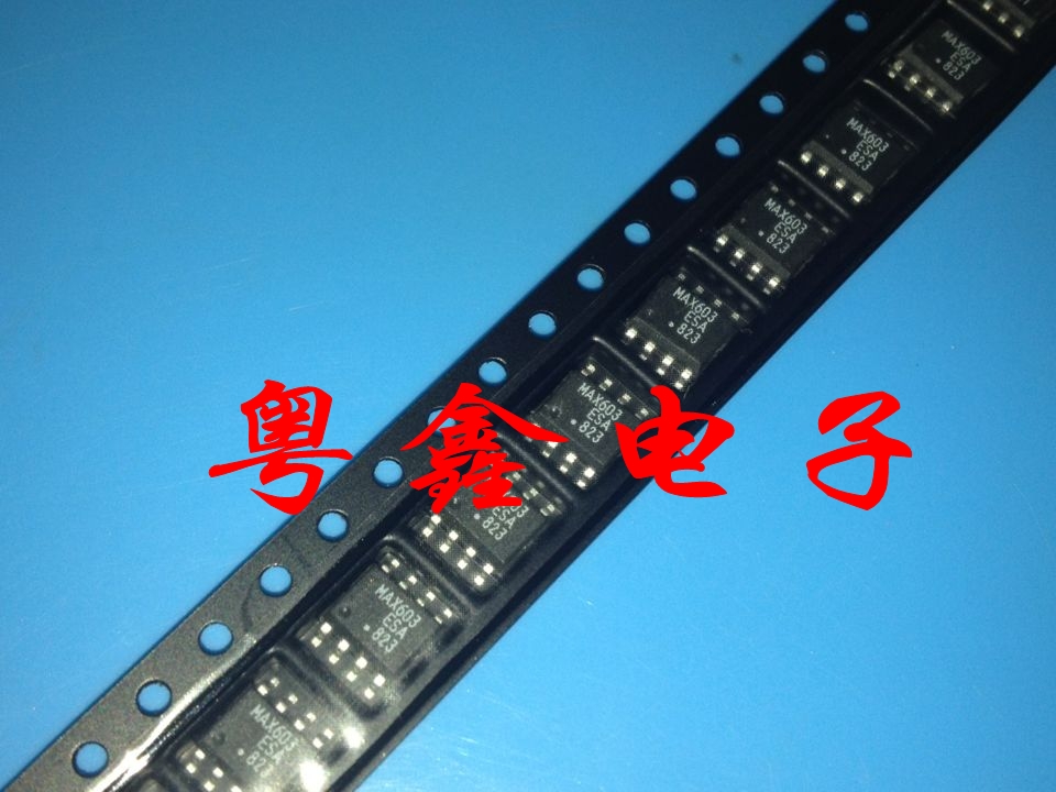 全新原装MAX603ESA MAX603CSA MAX603现货