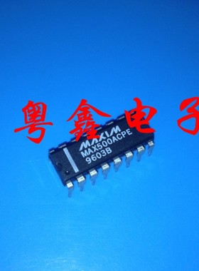 全新原装MAX500ACPE MAX500AEPE MAX500BCPE现货