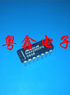 全新原装MAX250CPD MAX250EPD MAX250现货