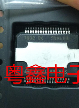 全新原装TDA7802PD TDA7802PDTR-ND TDA7802功放音频IC现货热卖