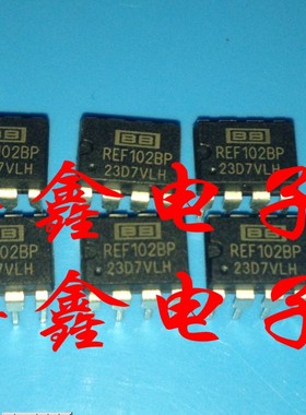 全新原装REF102BP REF102AP REF102现货