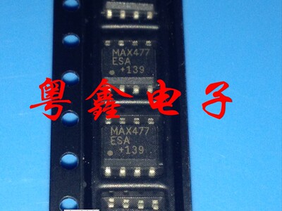 全新原装MAX477ESA MAX477CSA MAX477现货
