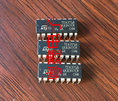 全新原装TEA3718 TEA3718S DIP16现货