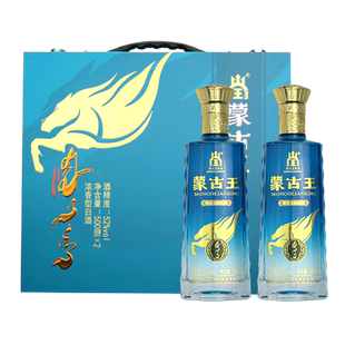 蒙古王金骏礼盒52度浓香型草原特产礼品白酒500ml*2瓶一盒