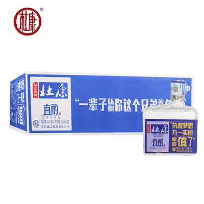 杜康小酒52度浓香型白酒纯粮小酒