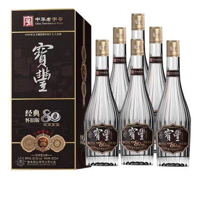 河南宝丰酒怀旧版清香型白酒