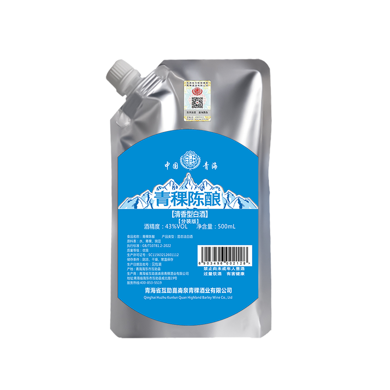 青稞互助青稞酒43度陈酿清香型白酒纯粮固态发酵袋装500ml散装酒