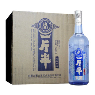 蒙古王52度一斤半浓香型草原特产高度白酒纯粮酿造750ml*6瓶整箱