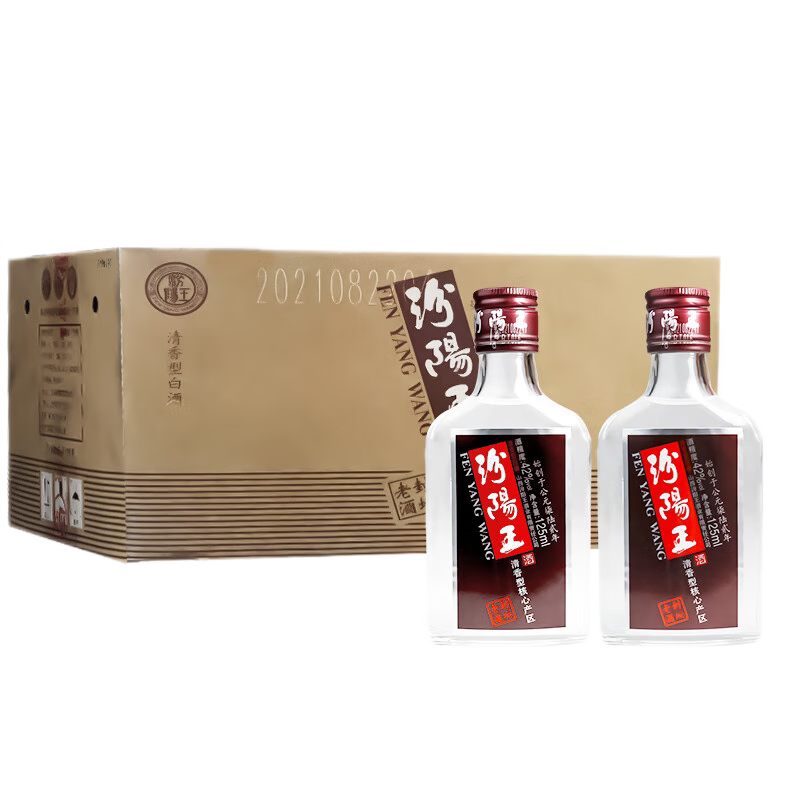 山西名酒汾阳王42度清香型封坛老酒小酒版125ml单瓶 24瓶整箱