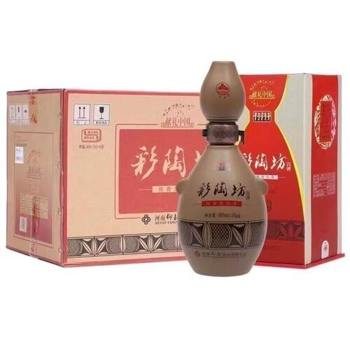仰韶彩陶坊献礼中国46度465ml+70度35ml带酒头共500ml6瓶整箱