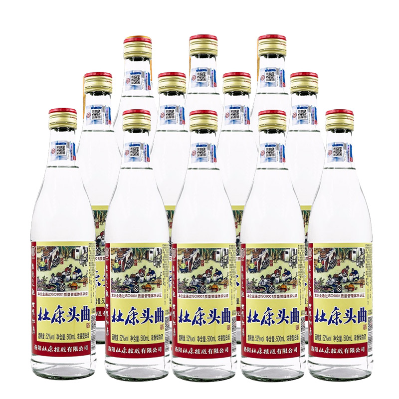 （联系优惠）杜康酒42度/52度杜康头曲浓香型白酒自饮实惠500ml