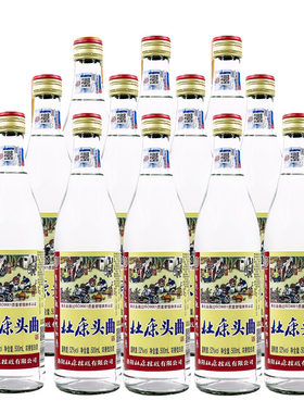 杜康酒浓香型纯粮光瓶自饮白酒
