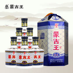 内蒙特产蒙古王蓝包献礼38度浓香型白酒粮食酒礼盒500ml*6瓶整箱