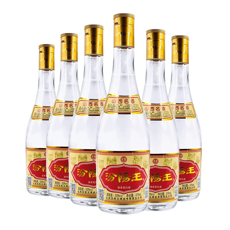 山西名酒53度汾阳王黄盖清香型白酒实惠口粮酒475ml自饮