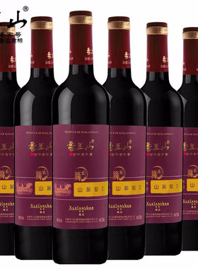 吉林雪兰山深山缘生山葡萄酒低度微醺酒女士酒4度750ml*6瓶整箱