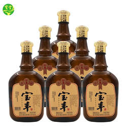 宝丰酒宝丰经典一号42度清香型白酒248ml/500ml单瓶6瓶