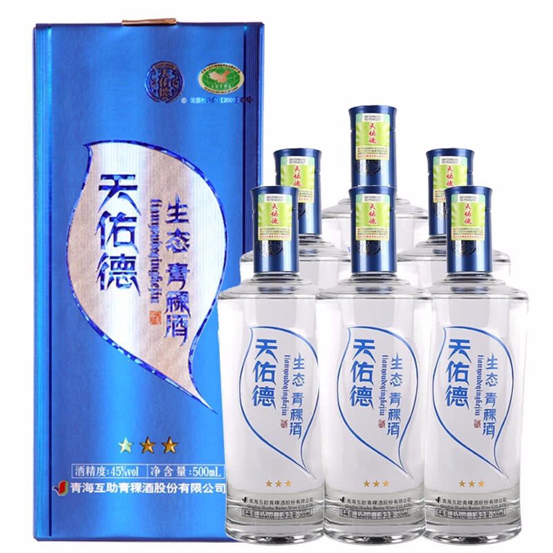 青海互助天佑德生态三星45度清香型青稞酒白酒500ml单瓶 6瓶整箱