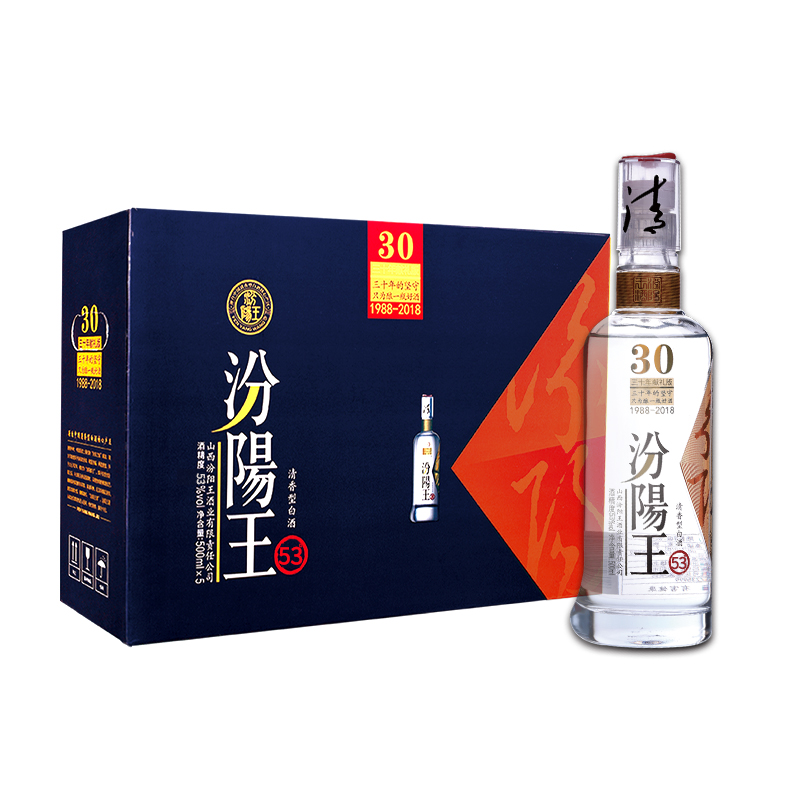 汾阳王山西名酒清香型42/53度献礼30自饮宴请500ml单瓶5瓶整箱 酒类 白酒/调香白酒 原图主图