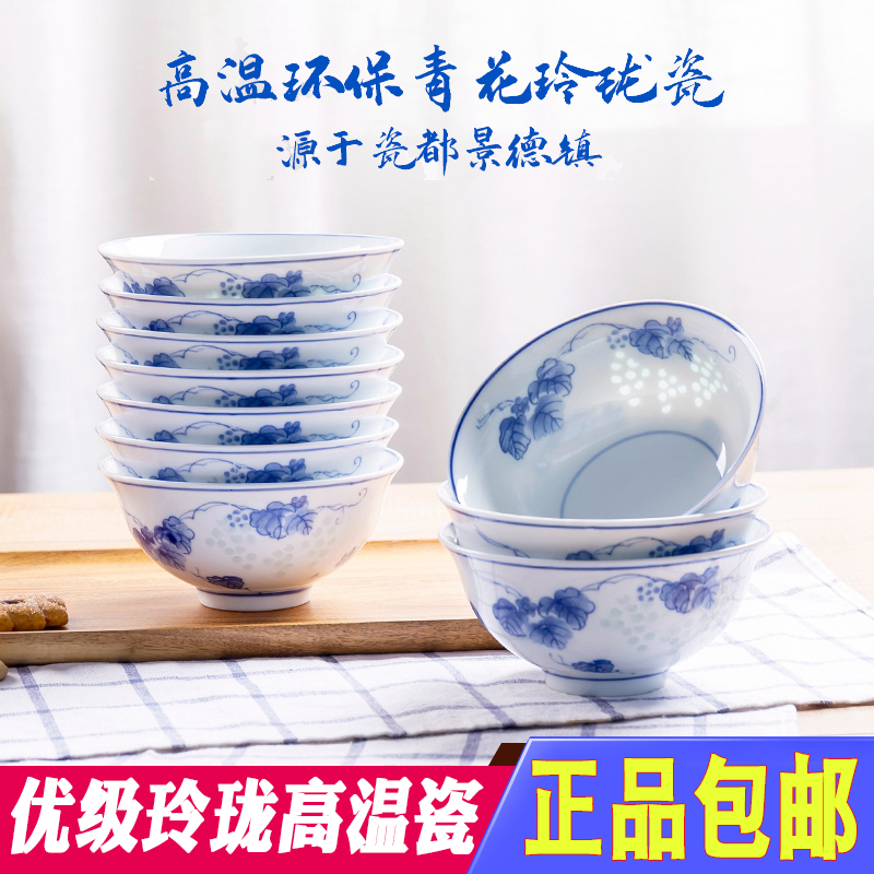 景德镇青花瓷碗套装仿古釉下彩