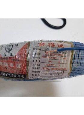 铜芯家用电线电线江扬