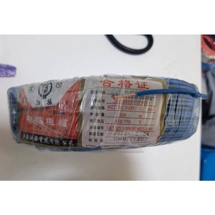 江扬家装BV15平方芯电接包邮单芯线家用国标铜芯电线铜线电缆线