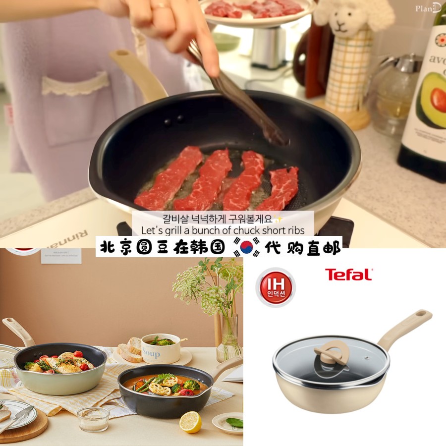 韩国直邮代购pland肥猪猪同款带盖不粘煎炒锅汤锅电磁炉燃气通用