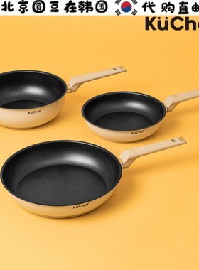 韩国直邮代购kuche燃气电磁炉通用芝士色不锈钢煎锅炒锅不粘锅